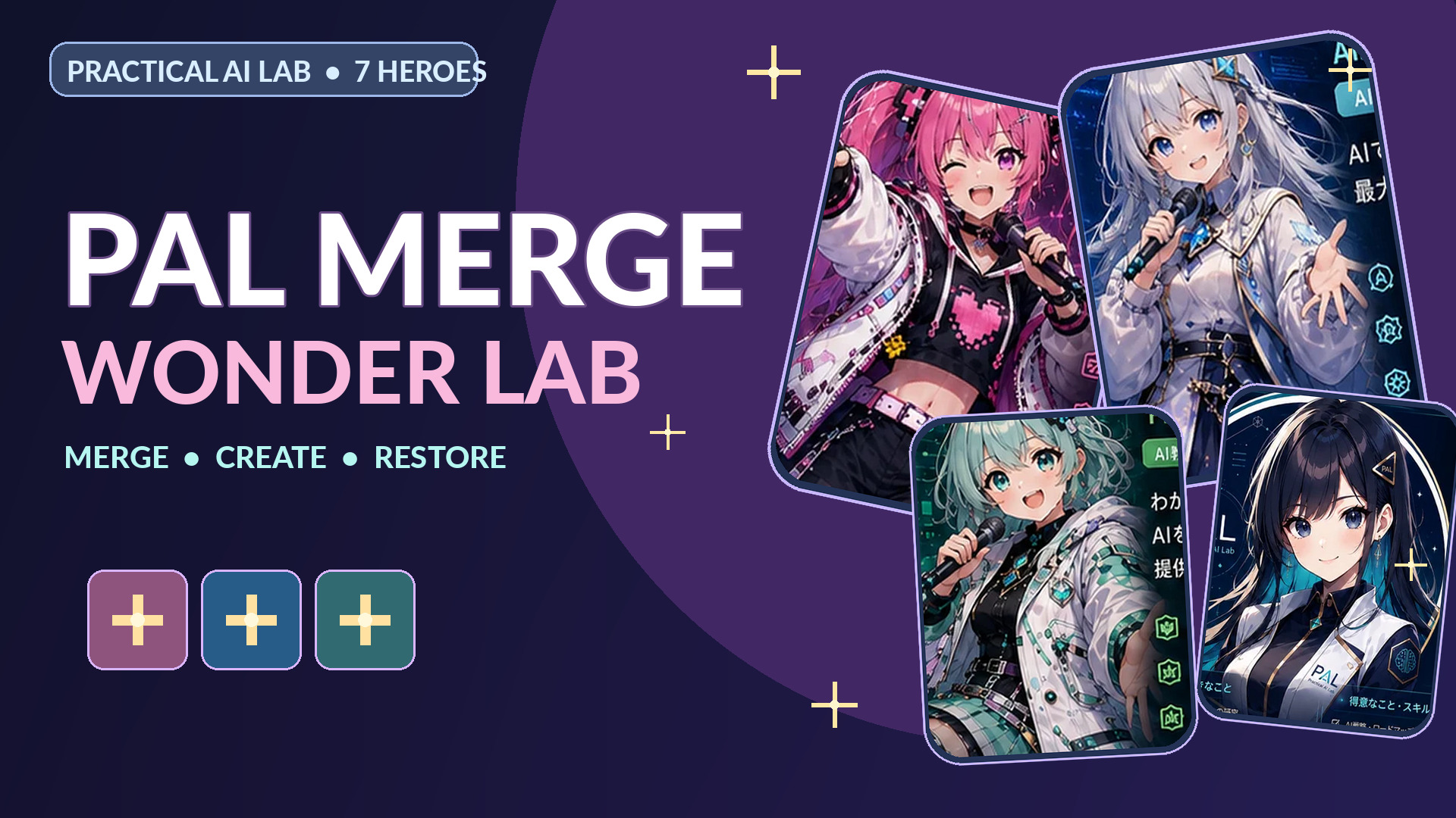 PAL Merge Wonder Lab game title art